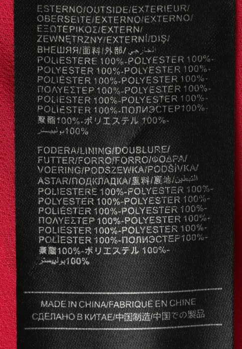 Продукция для женщин фото