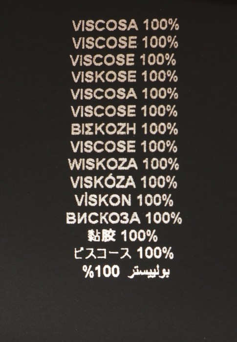 юбка  из проверенных материалов спереди