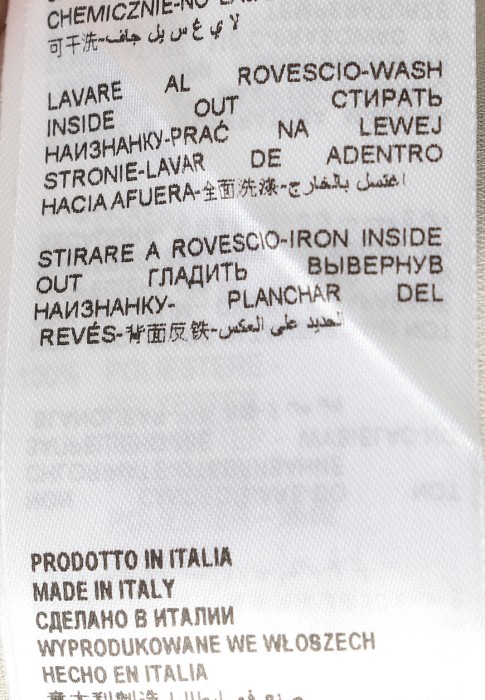 юбка  для взрослого возраста с изнаночной стороны