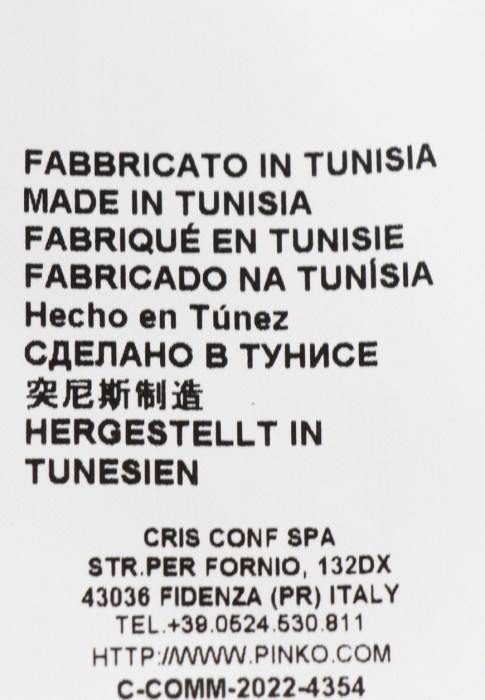 Продукция для женщин фото