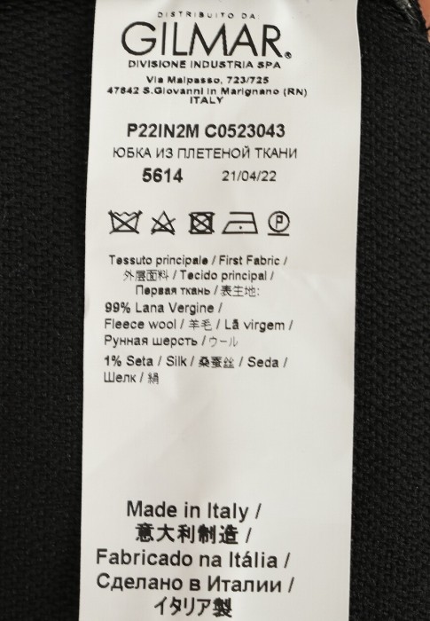 Товар коричневого цвета с внутренней стороны