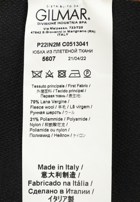 юбка  из проверенных материалов спереди