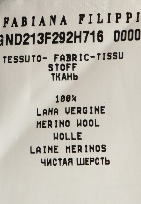 юбка  из проверенных материалов спереди