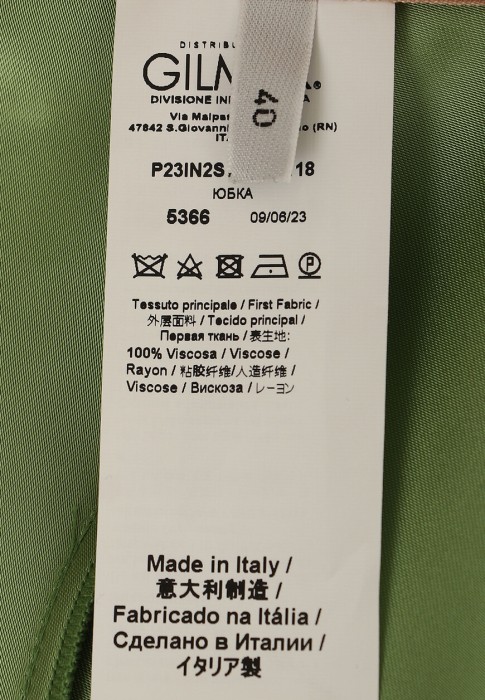 Продукция для женщин фото