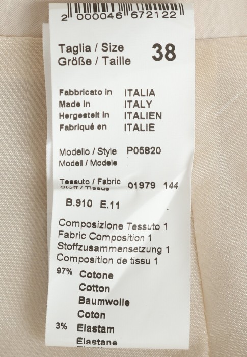 юбка  из проверенных материалов спереди