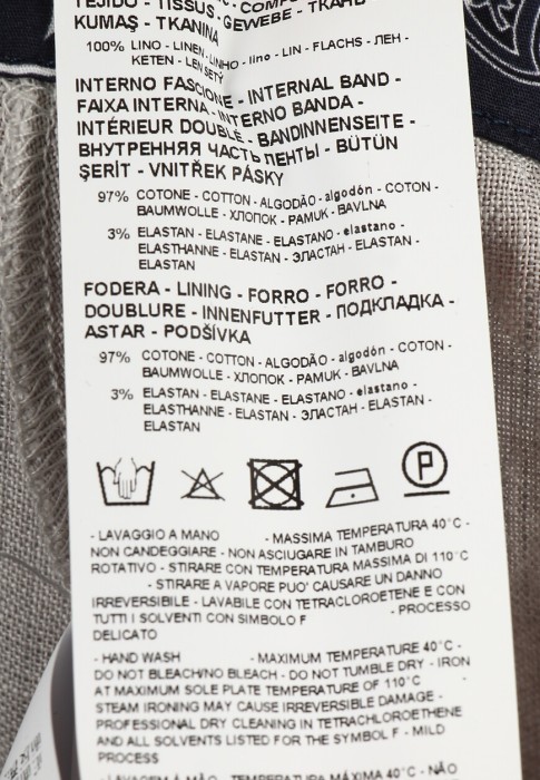 юбка  из проверенных материалов спереди