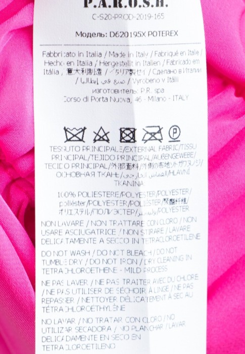 Продукция для женщин фото