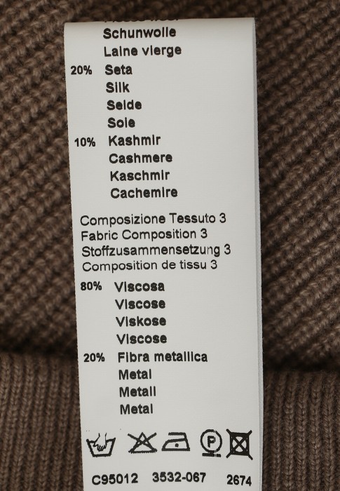 юбка  для взрослого возраста с изнаночной стороны