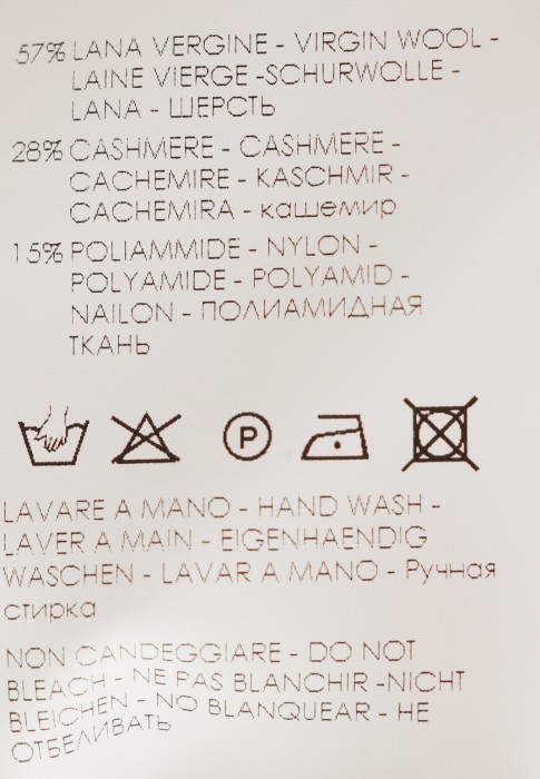 юбка  из проверенных материалов спереди