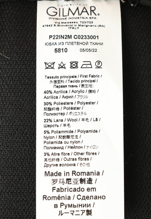 Продукция для женщин фото