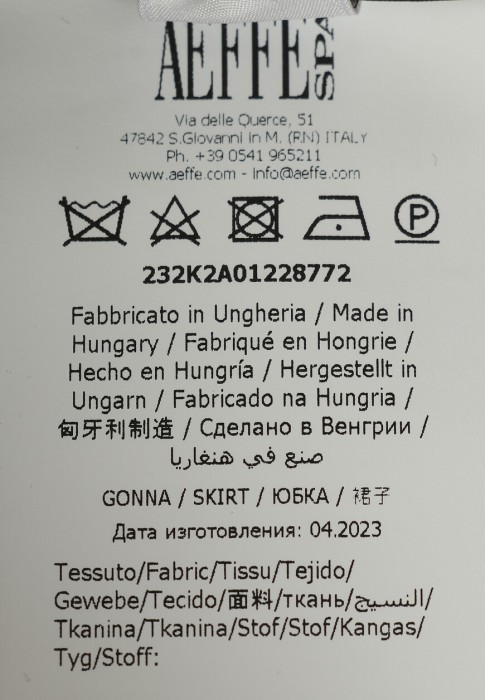 Продукция для женщин фото