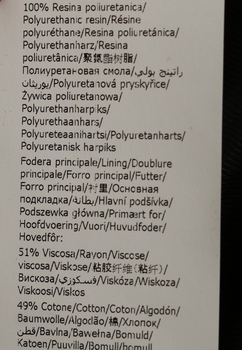 юбка  для взрослого возраста с изнаночной стороны