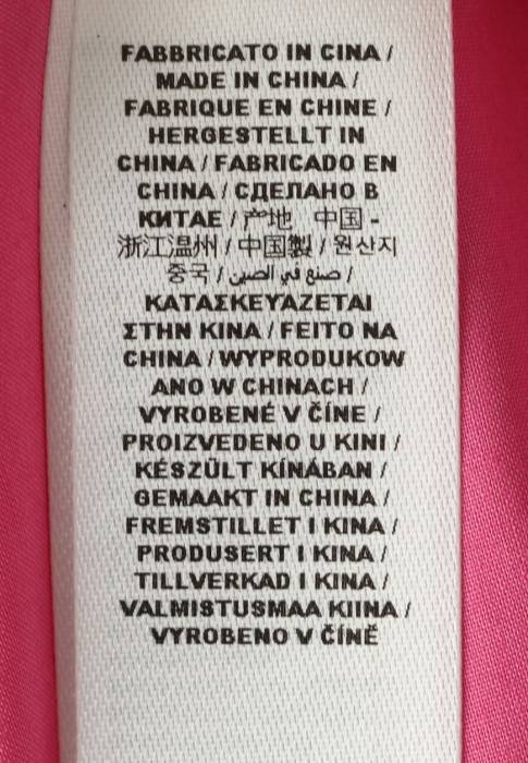 Продукция для женщин фото