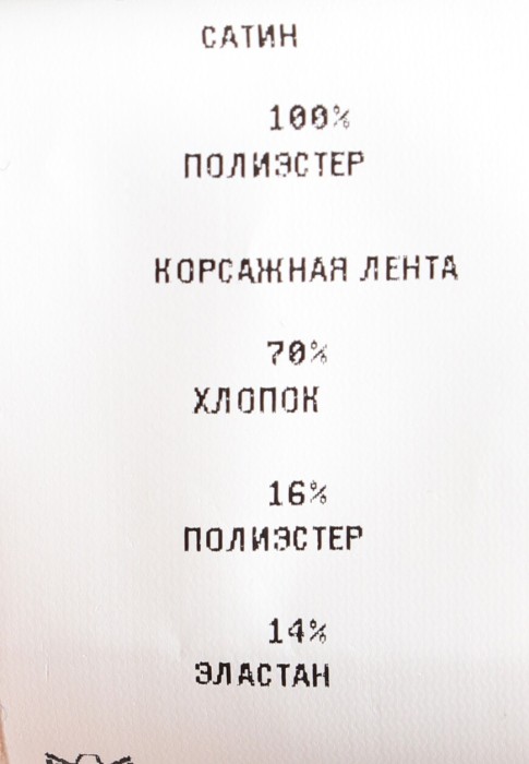 юбка  из проверенных материалов спереди