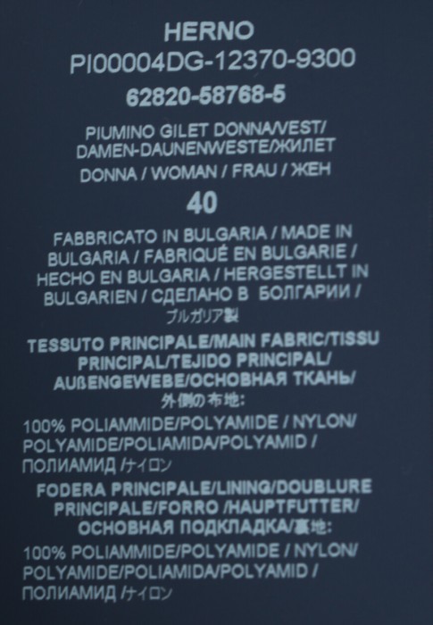 жакет  универсального стиля с лицевой стороны