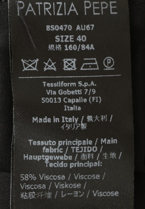 жакет  вид слева