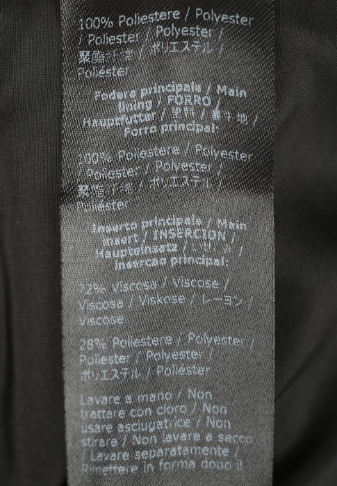 жакет  для взрослого возраста с изнаночной стороны