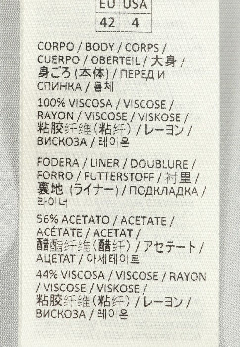 жакет  из проверенных материалов спереди