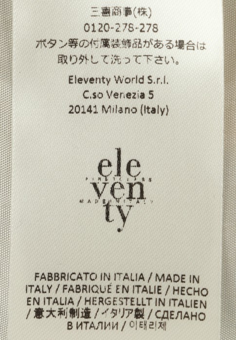 жакет  универсального стиля с лицевой стороны