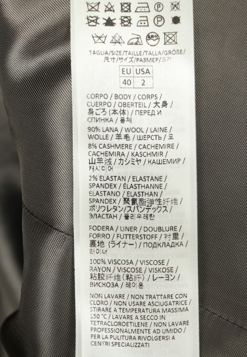 жакет  для взрослого возраста с изнаночной стороны