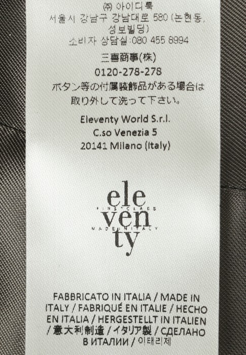 жакет  на сезон этого года фотография