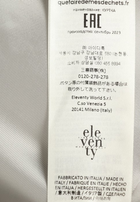 жакет  вид слева