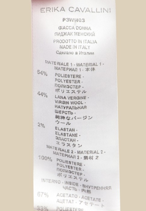 жакет  для взрослого возраста с изнаночной стороны