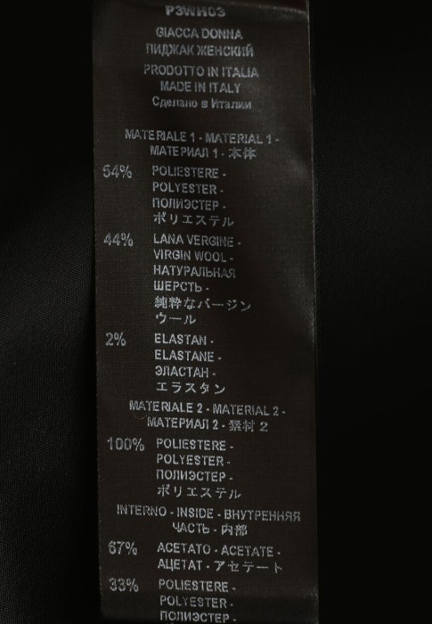 жакет  универсального стиля с лицевой стороны