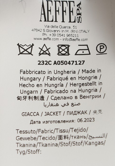 жакет  на сезон этого года фотография