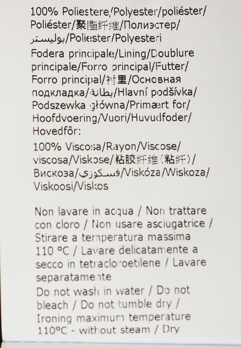 жакет  вид слева
