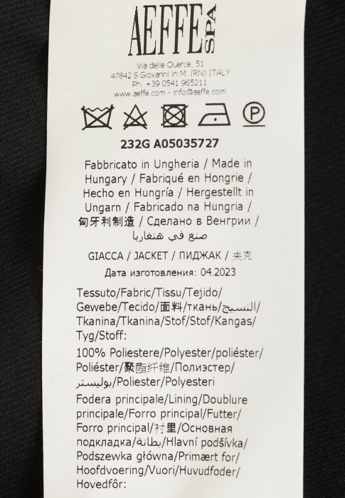 жакет  для взрослого возраста с изнаночной стороны