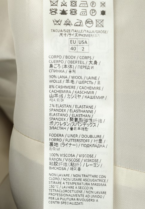 жакет  для взрослого возраста с изнаночной стороны