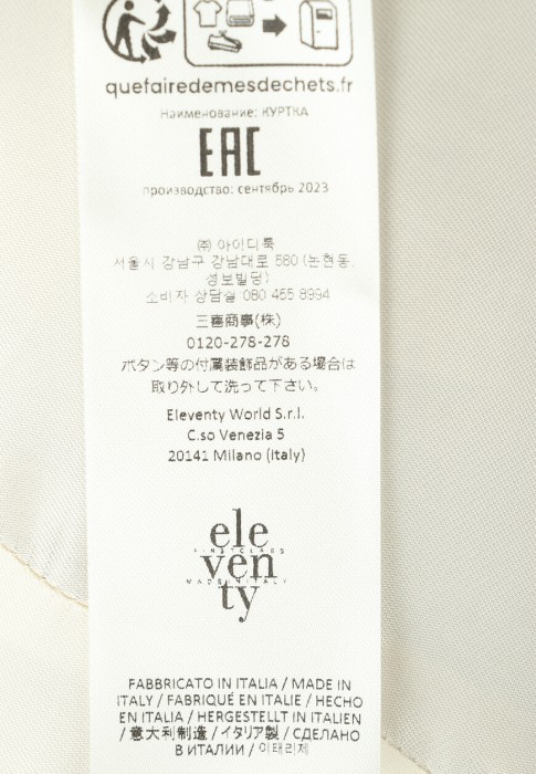 жакет  на сезон этого года фотография