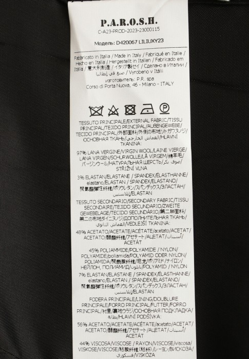 жакет  для взрослого возраста с изнаночной стороны