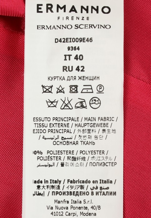 Продукция для женщин фото