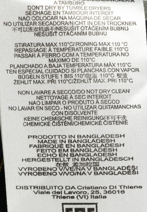 жилет  для взрослого возраста с изнаночной стороны