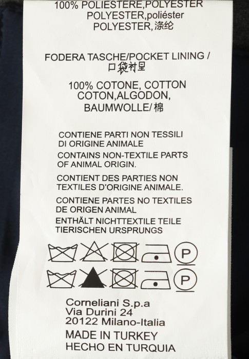 жилет  для взрослого возраста с изнаночной стороны