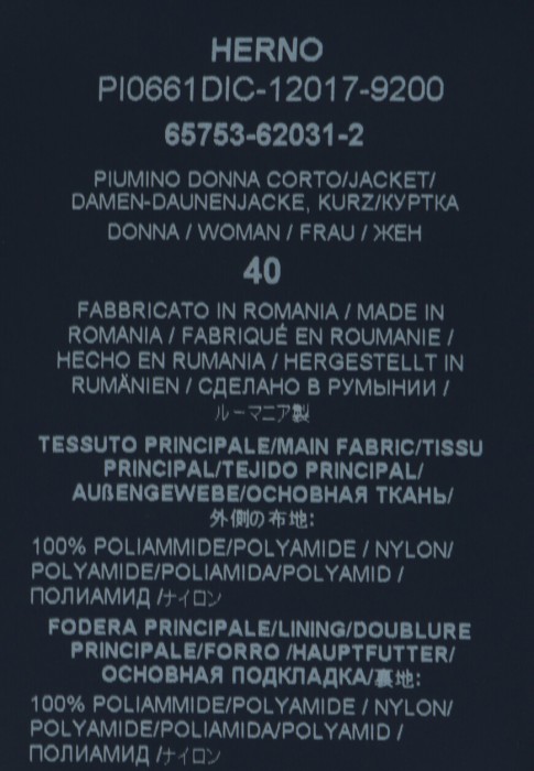 Продукция для женщин фото