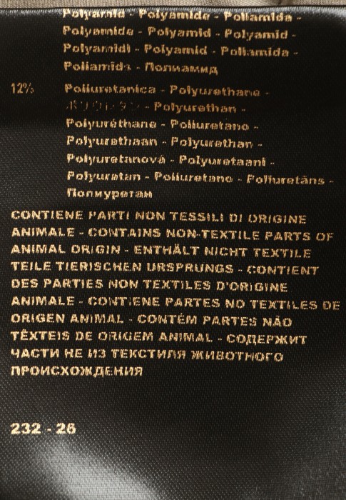 жилет  вид слева