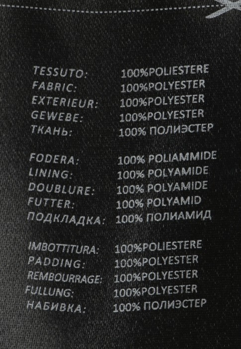 жилет  для взрослого возраста с изнаночной стороны