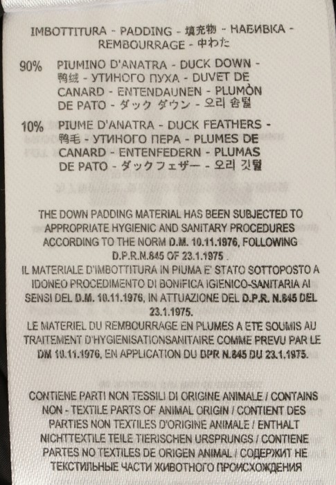 жилет  для взрослого возраста с изнаночной стороны