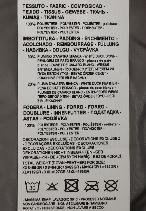 жилет  вид слева