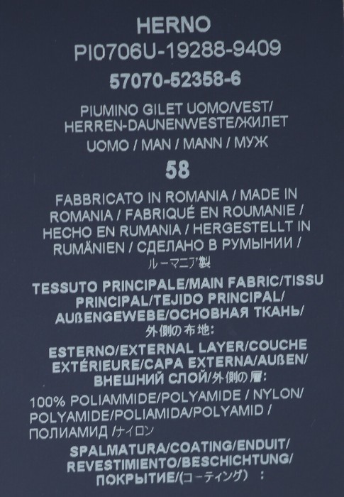 Продукция для мужчин фото