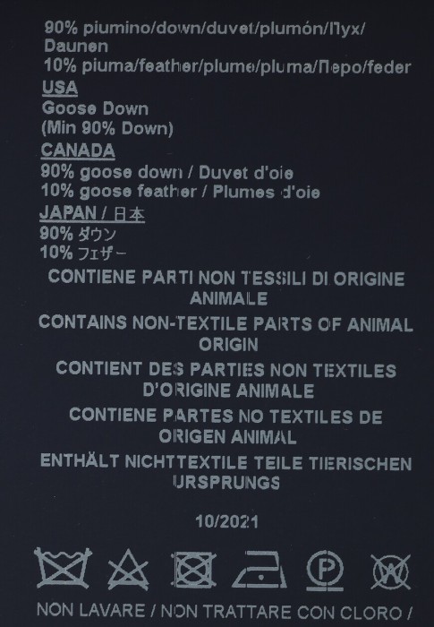 жилет  для взрослого возраста с изнаночной стороны