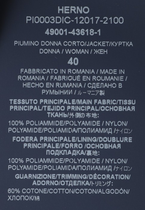 жилет  для взрослого возраста с изнаночной стороны