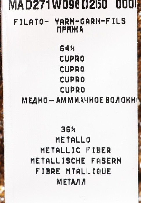 Продукция для женщин фото