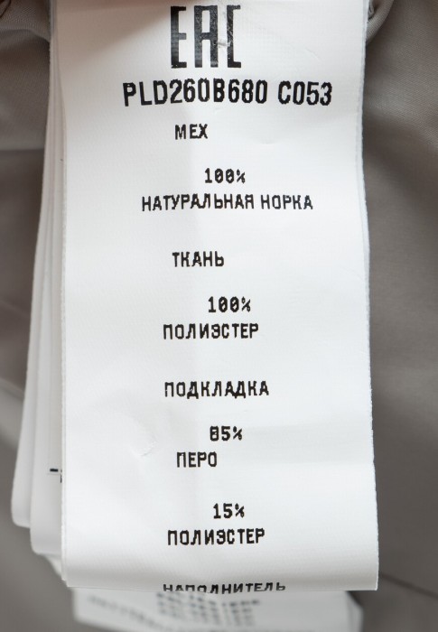 жилет  универсального стиля с лицевой стороны