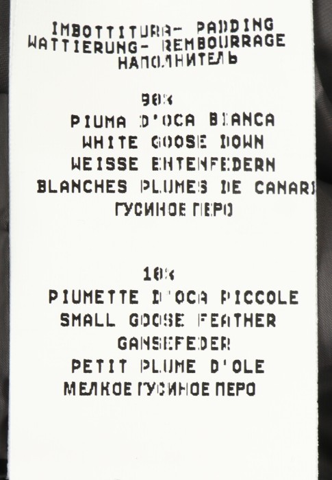жилет  для взрослого возраста с изнаночной стороны
