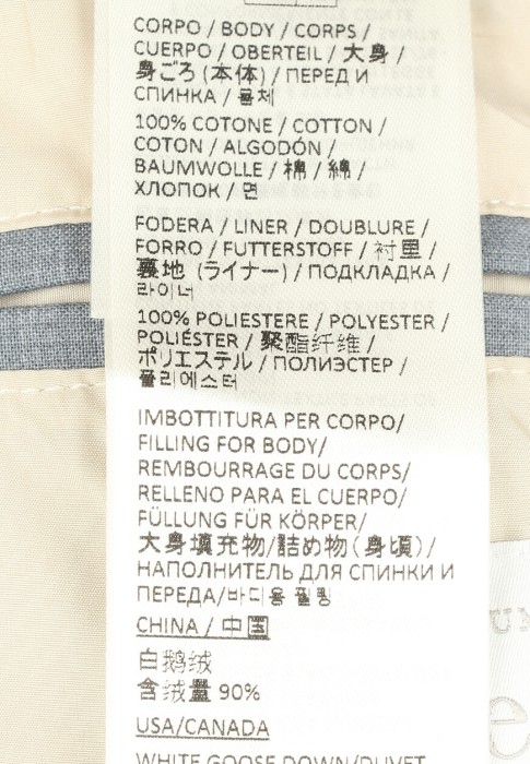 жилет  для взрослого возраста с изнаночной стороны