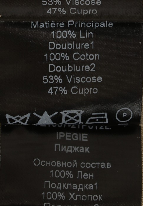 жилет  универсального стиля с лицевой стороны